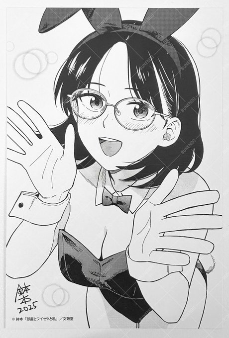 ┊✦✦とらのあな特典✦✦┊

鉢本先生の最新刊『部屋とワイセツと私』絶賛発売中‼️
とらさんの特典・描き下ろしイラストカードはこちら📸

欲しい方はぜひとらさんへGO💨
とら通販⬇️
https://t.co/qRwij3yvK4 