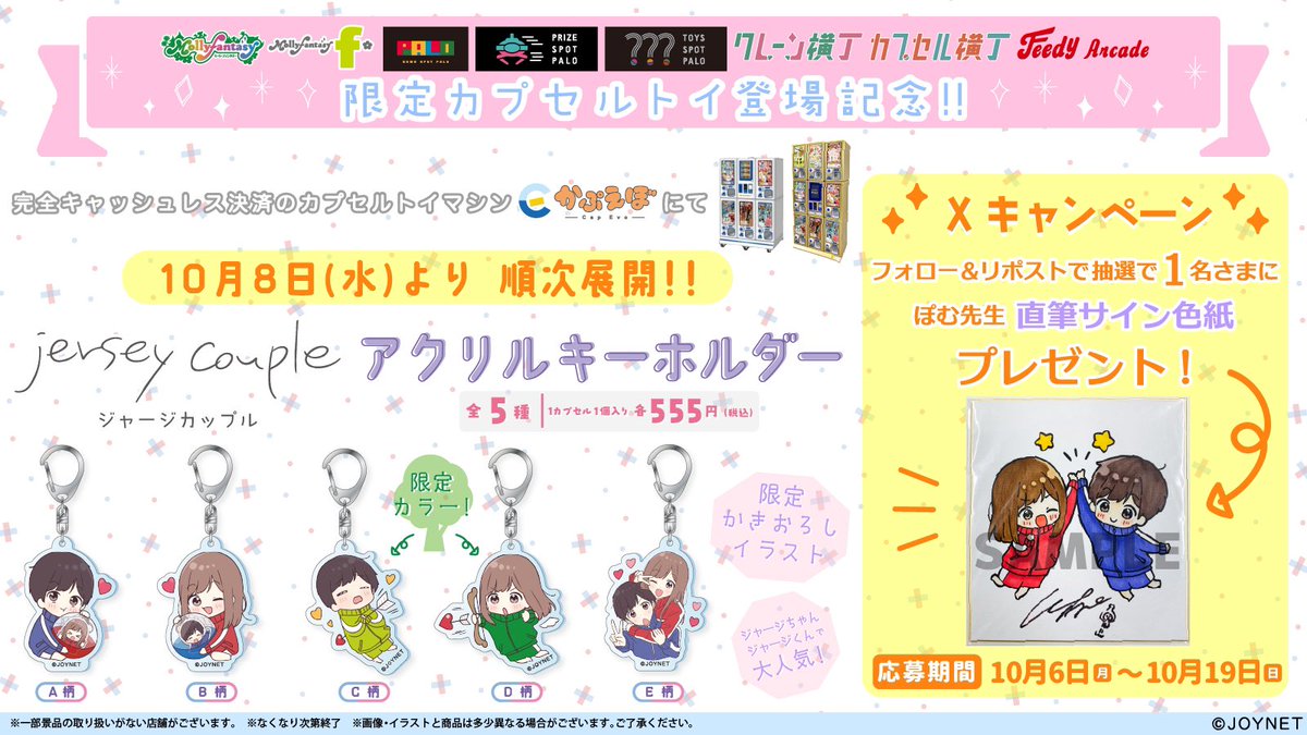 モーリーファンタジー【公式】 (@mollyfantasy_of) / X
