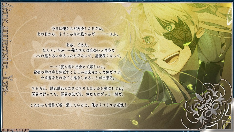 終遠のヴィルシュ【公式】 tweet media