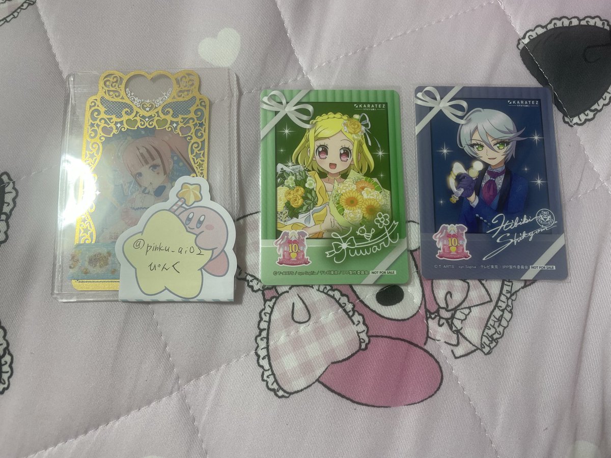 カラ鉄　カラオケの鉄人　プリパラ　ミニフォト風カード　

交換　取引　譲渡

【譲】ひびき　ふわり

【求】らぁら or みれぃ or そふぃ or ゆい

☆郵送>大阪市内手渡し

お気軽にお声掛けください！