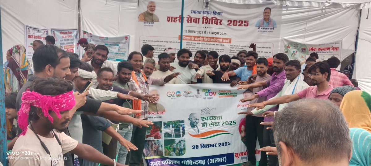 नगर पालिका गोविंदगढ़ द्वारा दिनांक 24/9/2025 को स्वच्छता ही सेवा अभियान के उपलक्ष्य में स्वच्छता शपथ का आयोजन किया गया l
#SwachhBhartmission
#SwachhtaHiSewa
#SwachhSurvekshan2025
#GarbagefreeRajasthan
#Swachhotasav
#CmoRajasthan