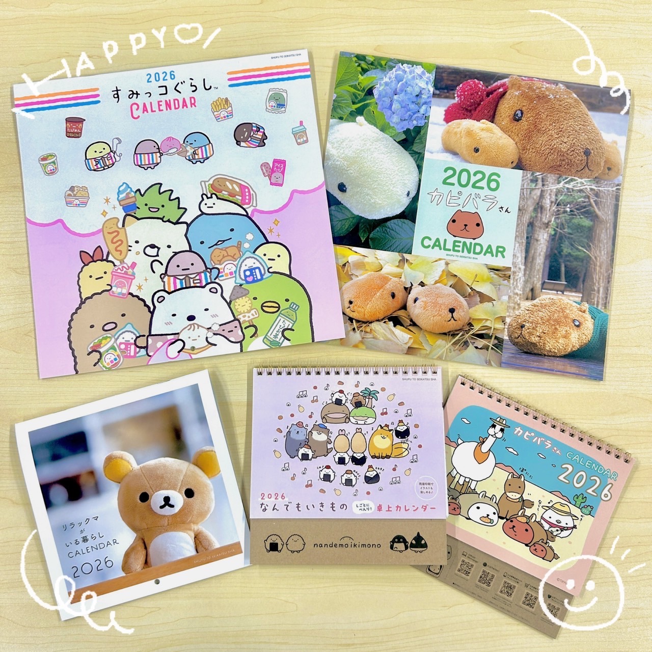 ⭐️カピバラさん⭐️ページ カピバラさん 公式サイト