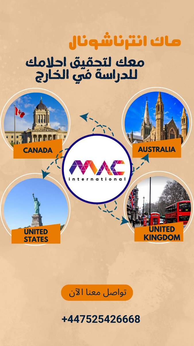 MacinterYd's tweet image. 💡 مستقبلك يبدأ اليوم!
مع #MacInternational 🚀 بتصير أحلامك حقيقة.
📩 للتفاصيل: macinter.co

#دراسة_في_الخارج #StudyAbroad #طلاب #قبولات_جامعية #MacInternational
