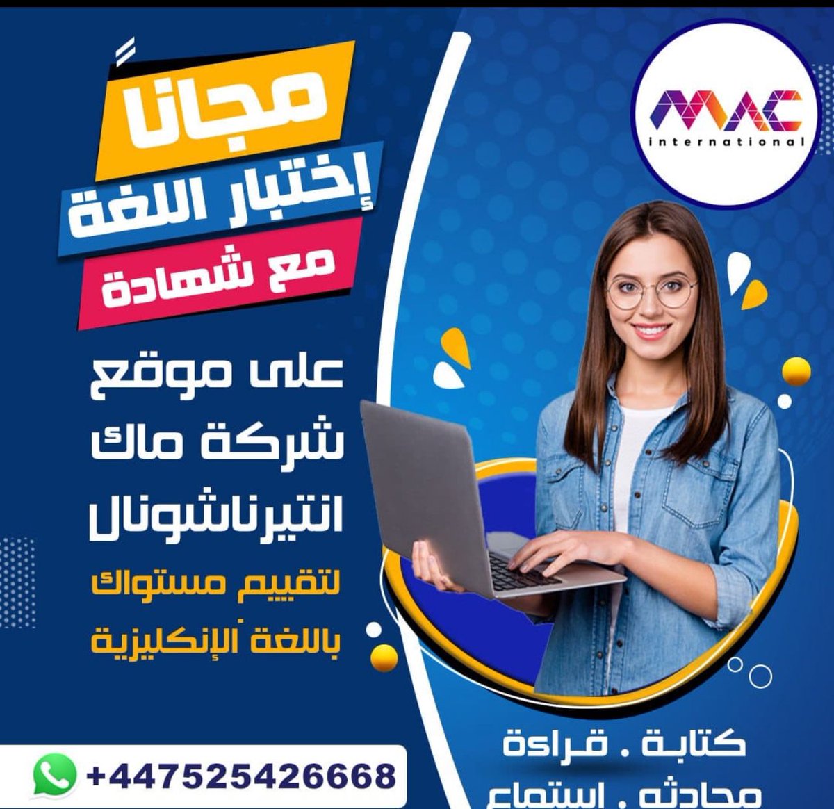 MacinterYd's tweet image. � آلاف الطلاب بدأوا رحلتهم التعليمية معنا… وأنت كمان دورك الآن!
📩 تواصل مع Mac International وابدأ قصتك 🎓✈️
#MacInternational #StudyAbroad #اكسبلور