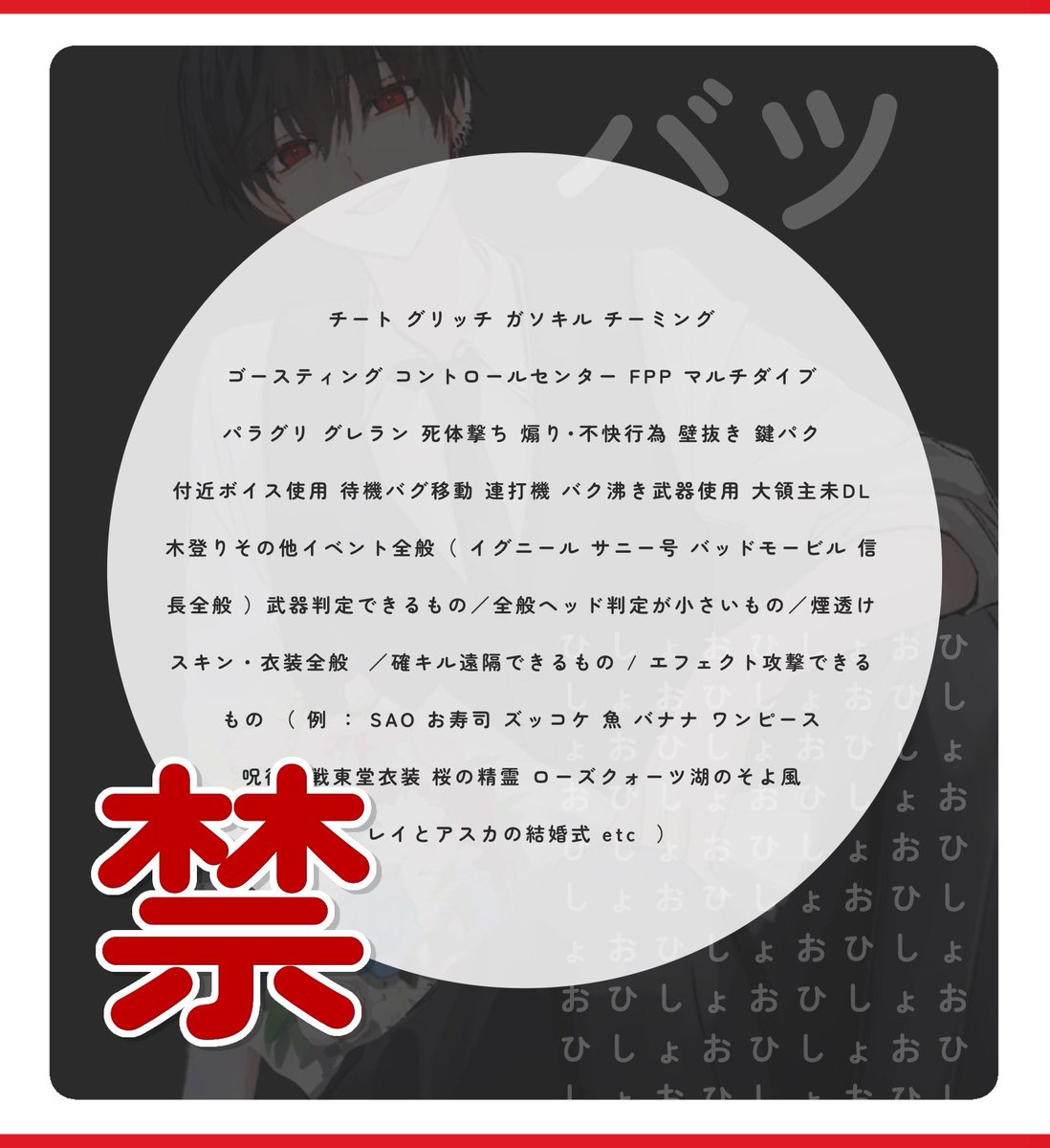 ひしょお🌟 【 ジャックナイフ 】 tweet media