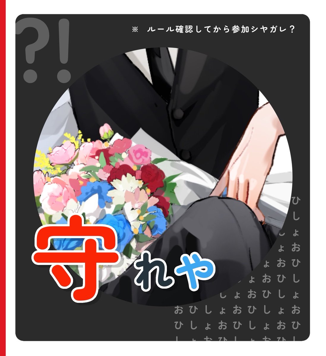 ひしょお🌟 【 ジャックナイフ 】 tweet media