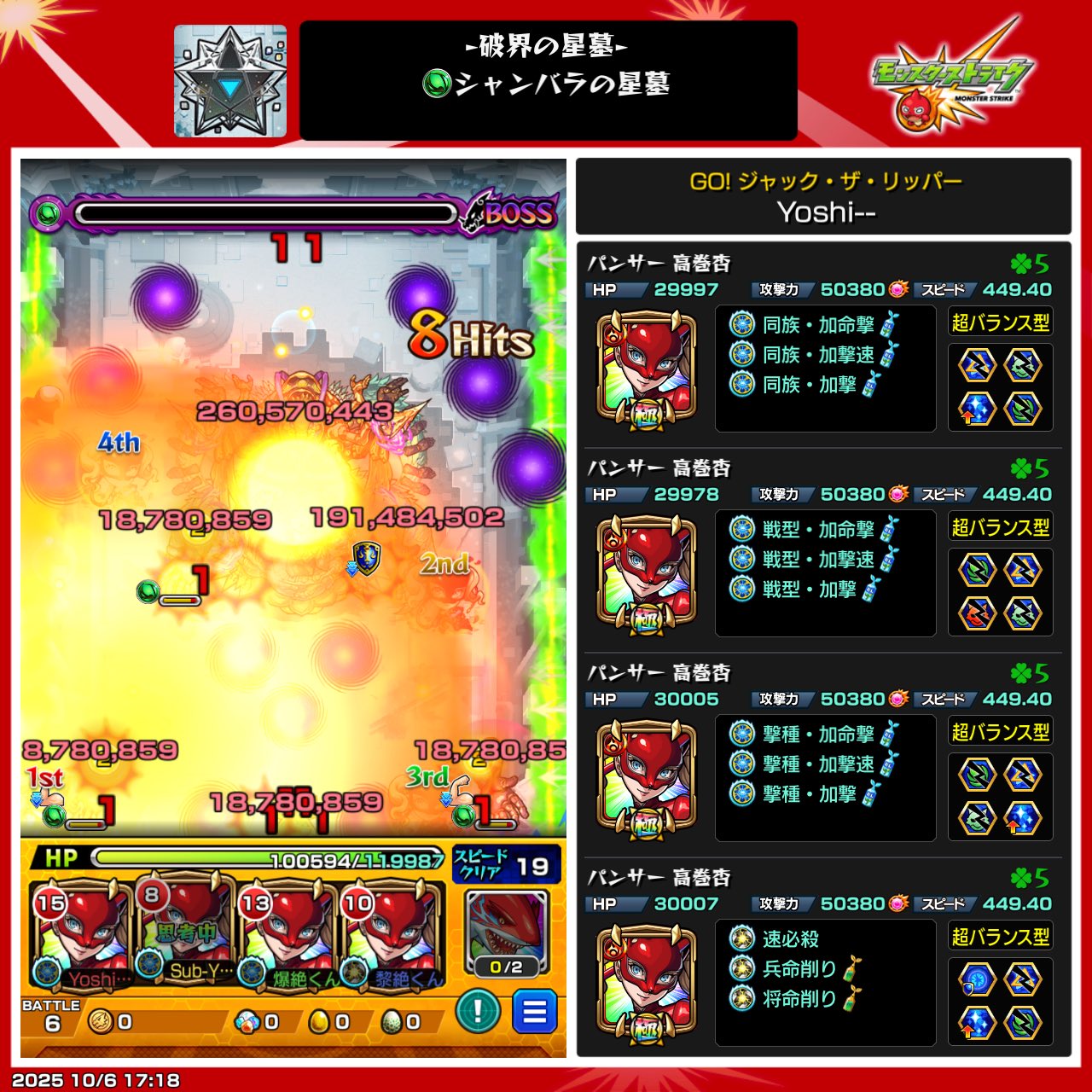 ほととぎす on X: 