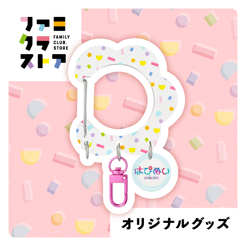 【激レア】非売品ジャニーズ事務所からのプレゼント 激レア】非売品ジャニーズ事務所からのプレゼント