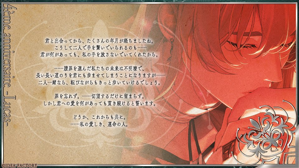 終遠のヴィルシュ【公式】 tweet media