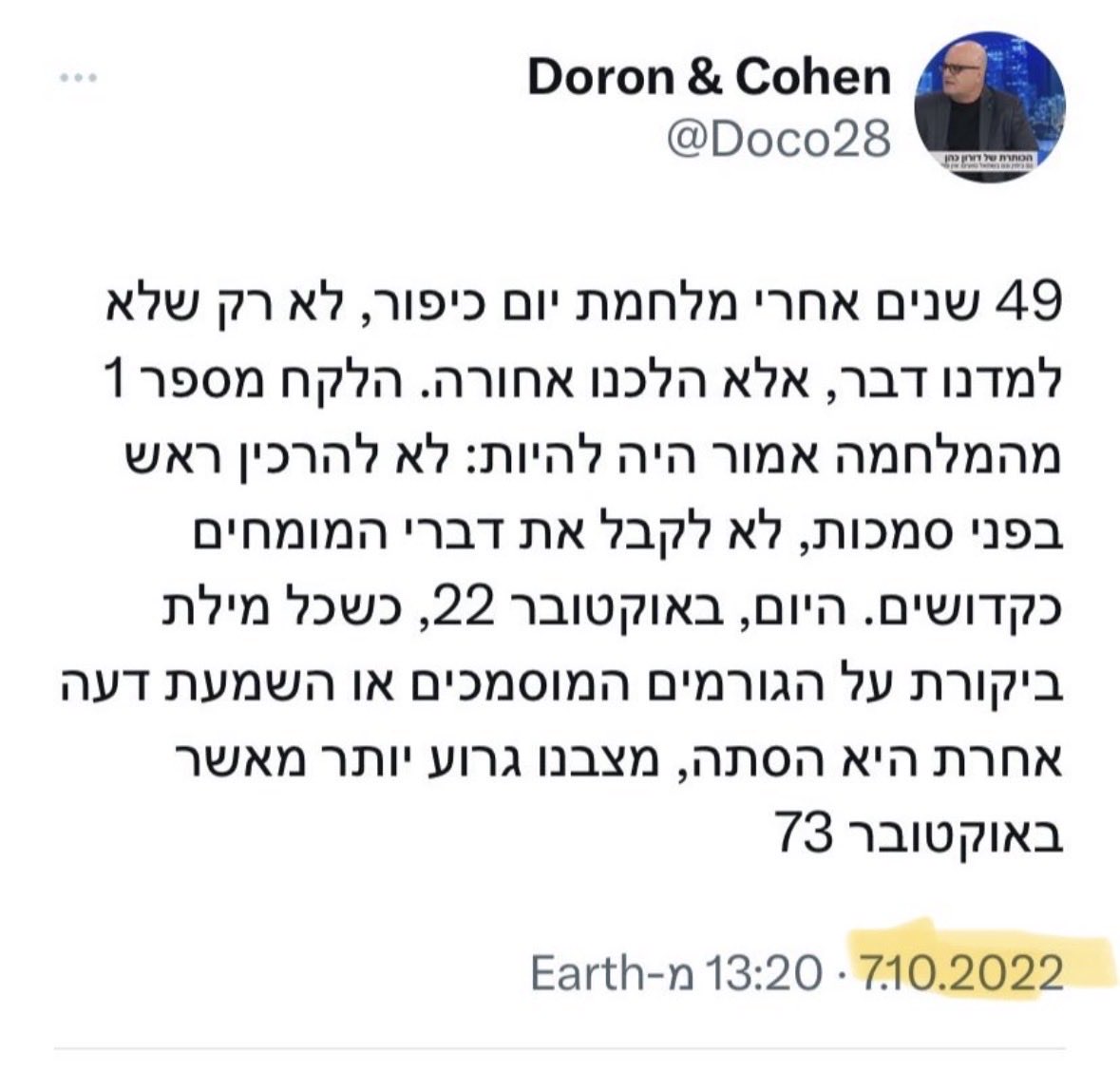 Doron & Cohen tweet media
