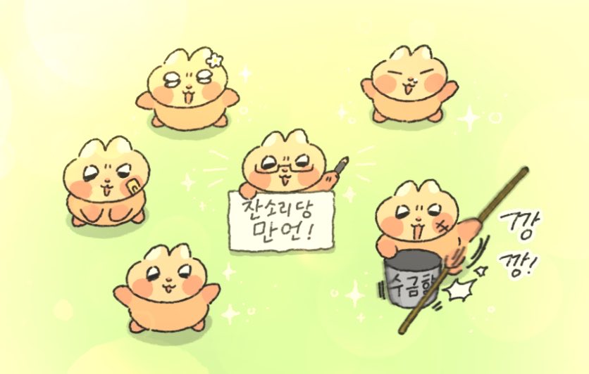 zzigle_nuroongG's tweet image. 티친 곤란하게 하지마세요!                  마세요~!

이상한 말 할때마다 만원이에요!           만언~!

오만원 주면 더 좋아요!               아—————앙!!