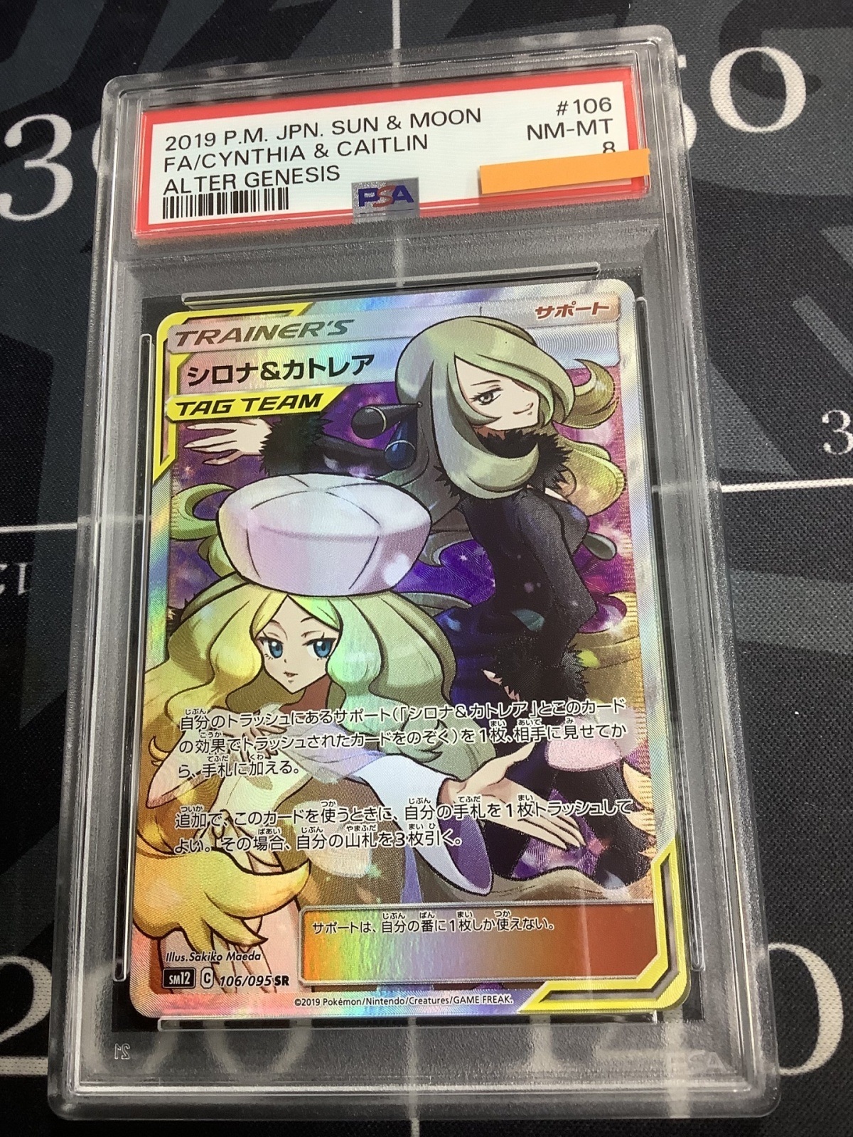ENNDAL_TCG on X: 