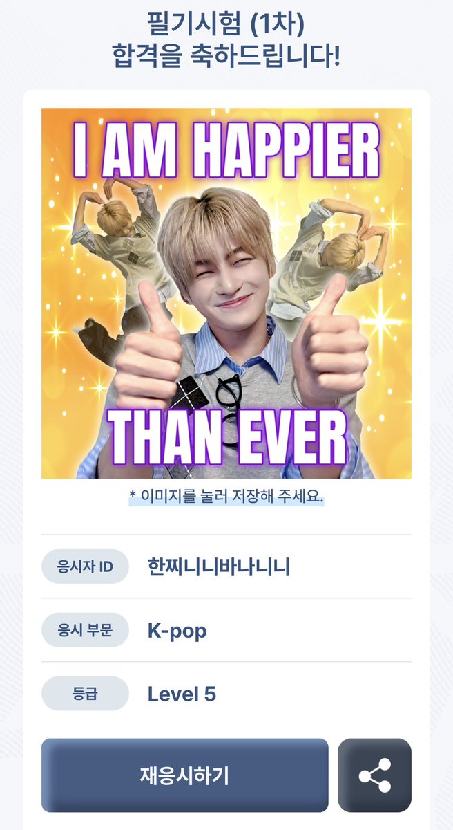 히히