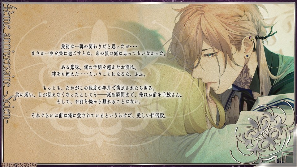 終遠のヴィルシュ【公式】 on X: 