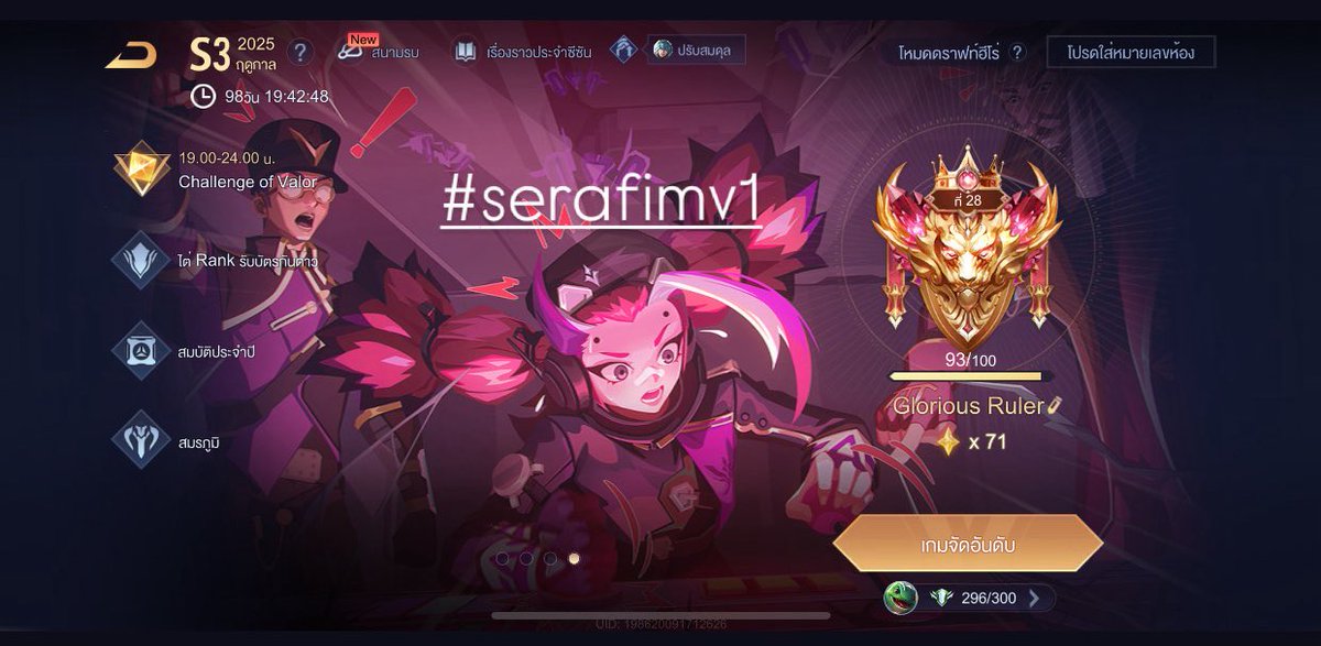 rankupserafim's tweet photo. ____ Rank up Serafim! ✅

พาเล่น +10 บาท เน้นตัวเมต้าฟรี  ✨

 5 ดาวแถมฟรี 1 ดาว ✨

Plat ดาวละ 12 บาท

Daimond ดาวละ 15 บาท

Com ดาวละ 17 บาท

Con  0-25 ดาวละ 20 บาท

Con 26-40 ดาวละ 25 บาท

41 - 50 ดาวละ 30 บาท ⭐️

Supreme 56 + dm เพิ่มเติมงับ 📍

#rov #serafimv1 https://t.co/SVTDRkWIvg