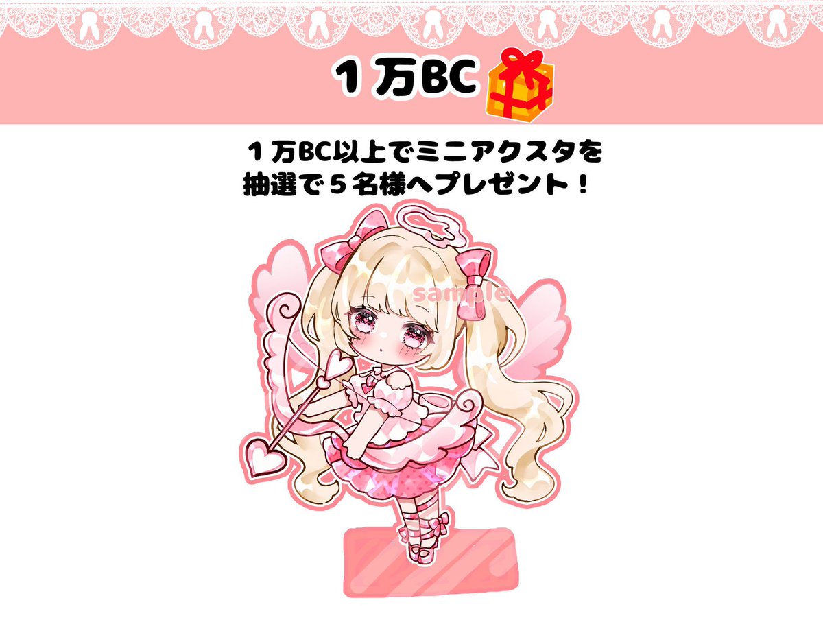 pandacococo's tweet image. ガチ参戦プライズまとめ໒꒱ 𓏸*˚
🎁グッズプレゼント企画も開催中🎁

10/6〜10/9の4日間限定！
とっても短いのでご注意ください🗓

詳細はツリーへ続く🎀
