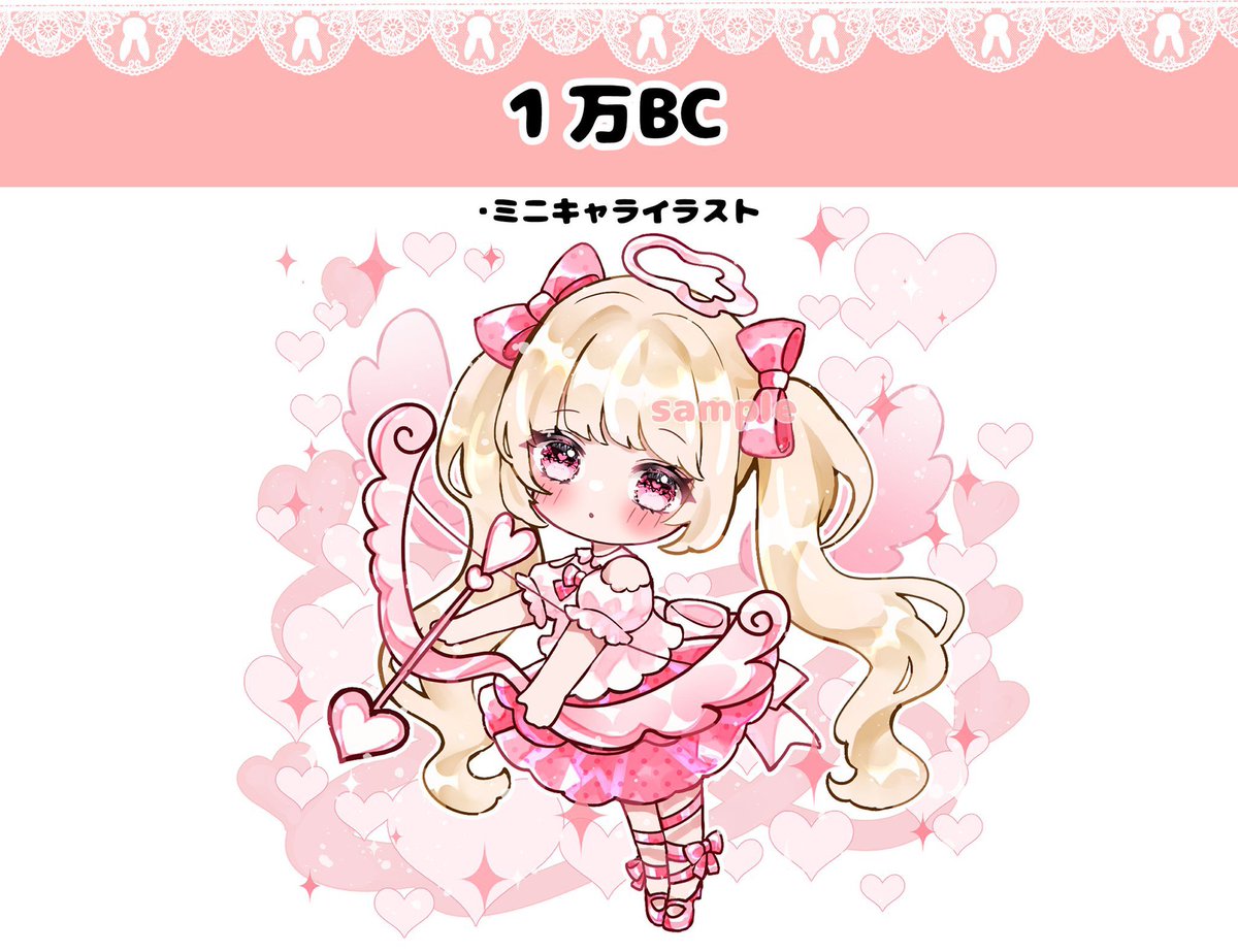 pandacococo's tweet image. ガチ参戦プライズまとめ໒꒱ 𓏸*˚
🎁グッズプレゼント企画も開催中🎁

10/6〜10/9の4日間限定！
とっても短いのでご注意ください🗓

詳細はツリーへ続く🎀