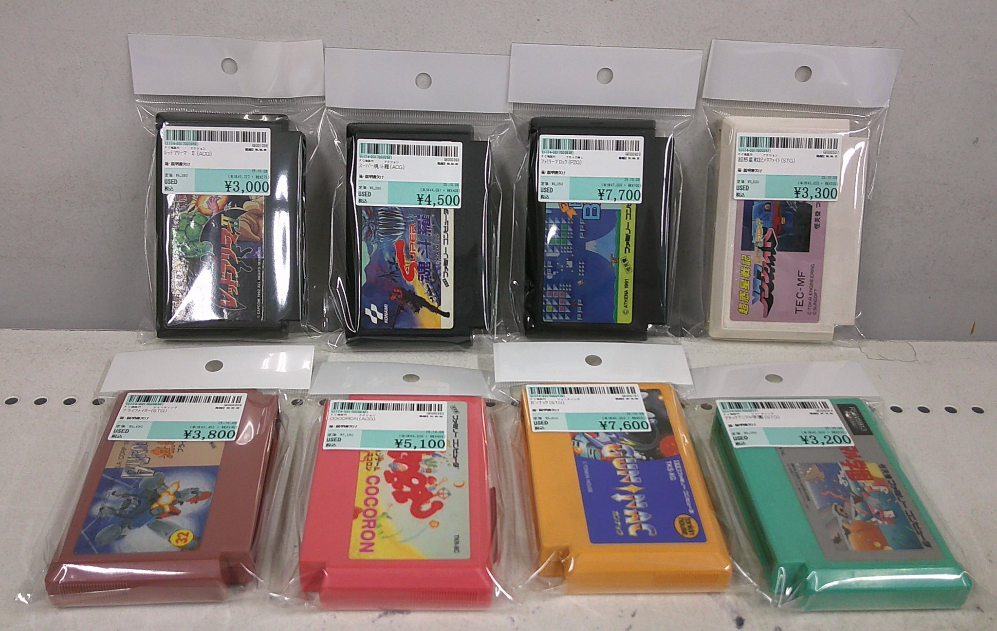 駿河屋大垣店 on X: 