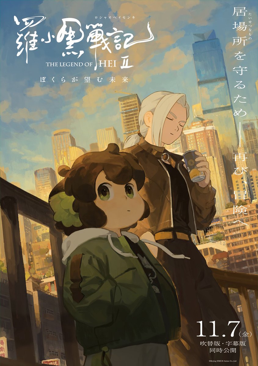 どんぐりむら【在庫処分中】 さん専用になります。 たまらんねっタマ・オンラインショップ（CONNECT TAMA）私たちで