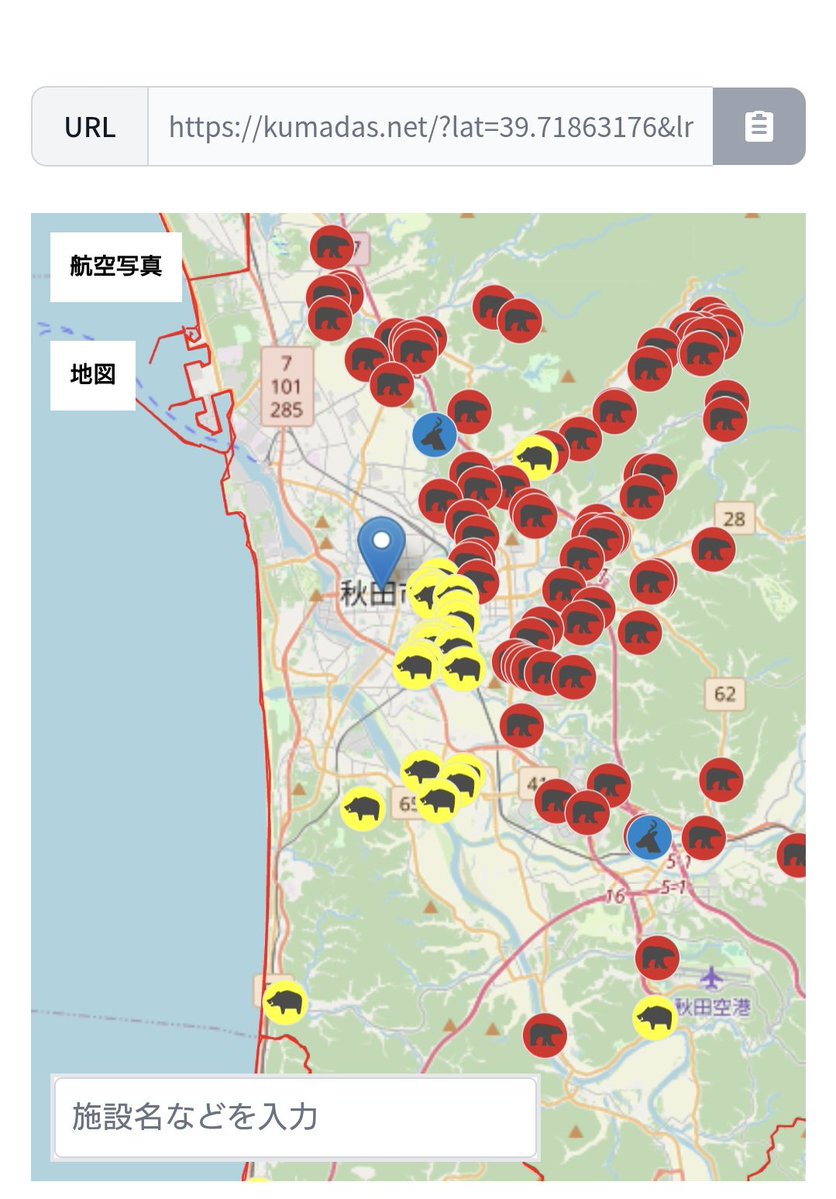 秋田市、イノシシを先遣部隊とするクマによる攻囲網が完成しつつある。
share.google/C2PGYeQ1pulVq3…