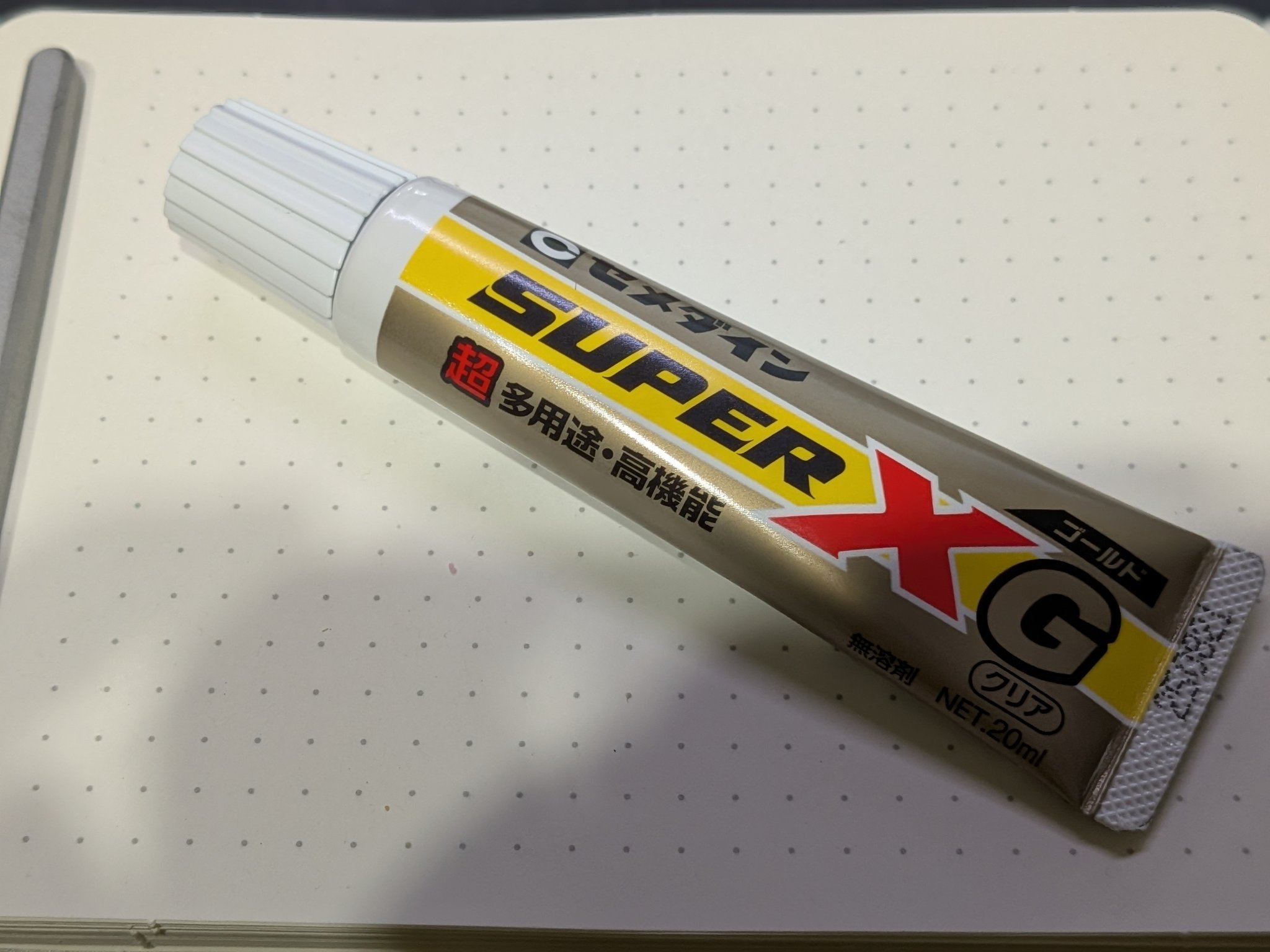 にこにこ⭐︎様 トミー⚔️❤ (@TNFisbestgear) / X