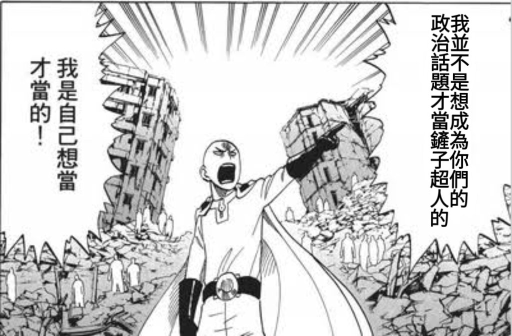 TobaKaruria's tweet image. 媽的白癡==
