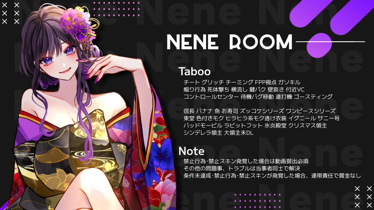 💜🫟【詳細/リーグ管理/案件管理】垢 tweet media