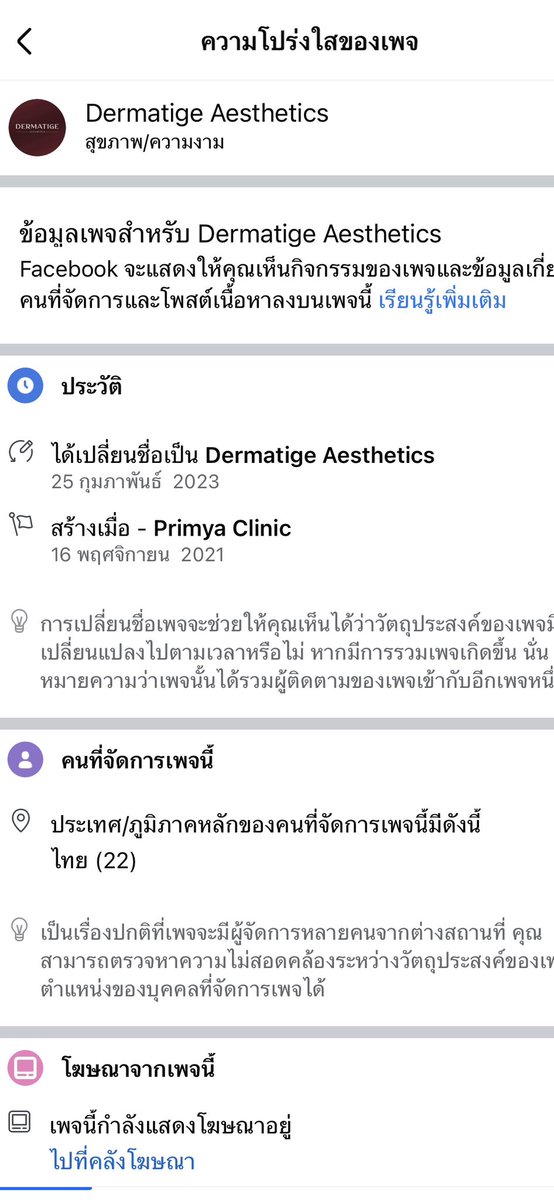เนบิ tweet media