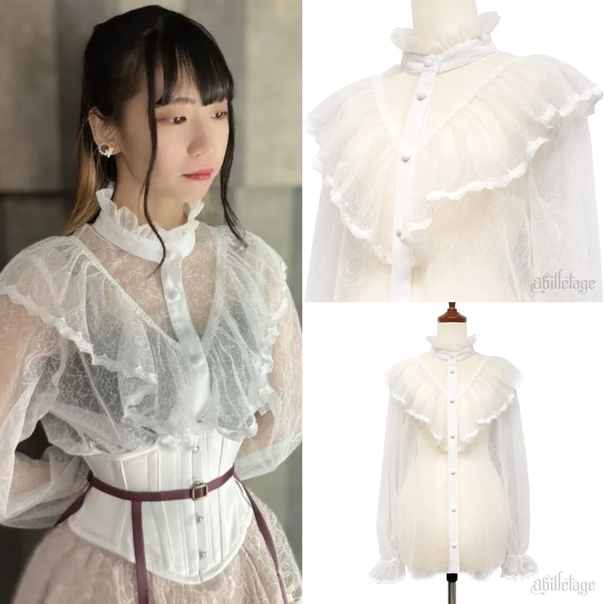 アビエタージュ (@abilletage) / X