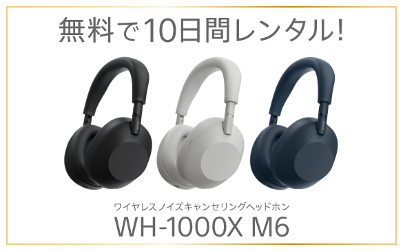SONY WH-1000XM6 ヘッドホン 早い者勝ち 今日中発送します！ Amazon.co.jp: ソニー(SONY)WH-1000XM6 ブラック:ワイヤレス