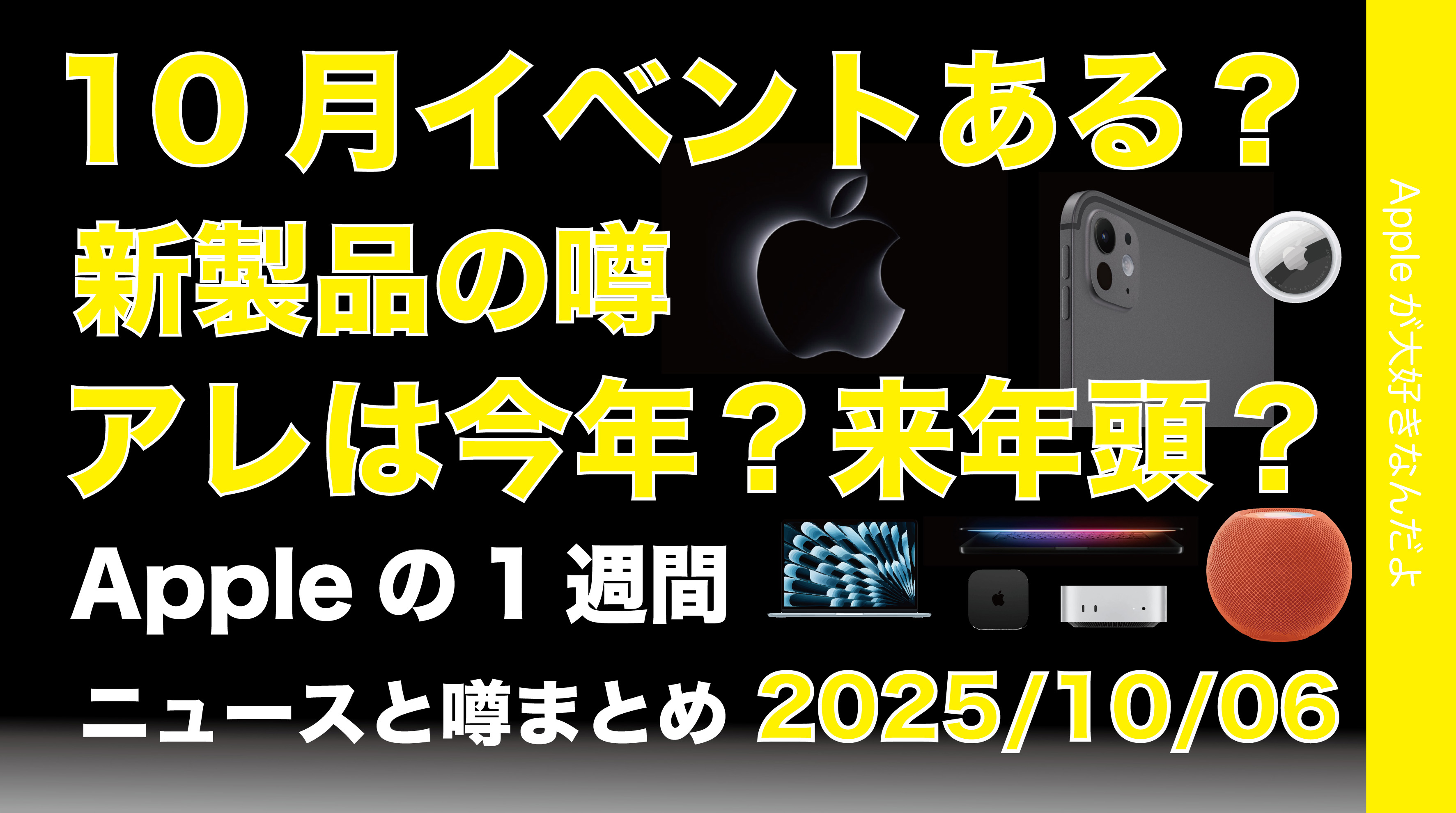 Appleが大好きなんだよ (@applemacgeeknet) / X
