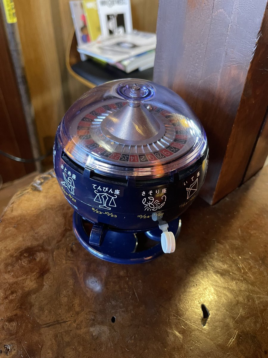 autech260rskai's tweet image. EAST ST. COFFE SPOT さんでおやつタイム😊星座のルーレットおみくじの青色のってあまり見かけない気がする😳ご馳走様でした😊
#EASTSTCOFFESPOT
#ESCS
#ルーレットおみくじ
#コーヒー屋さん