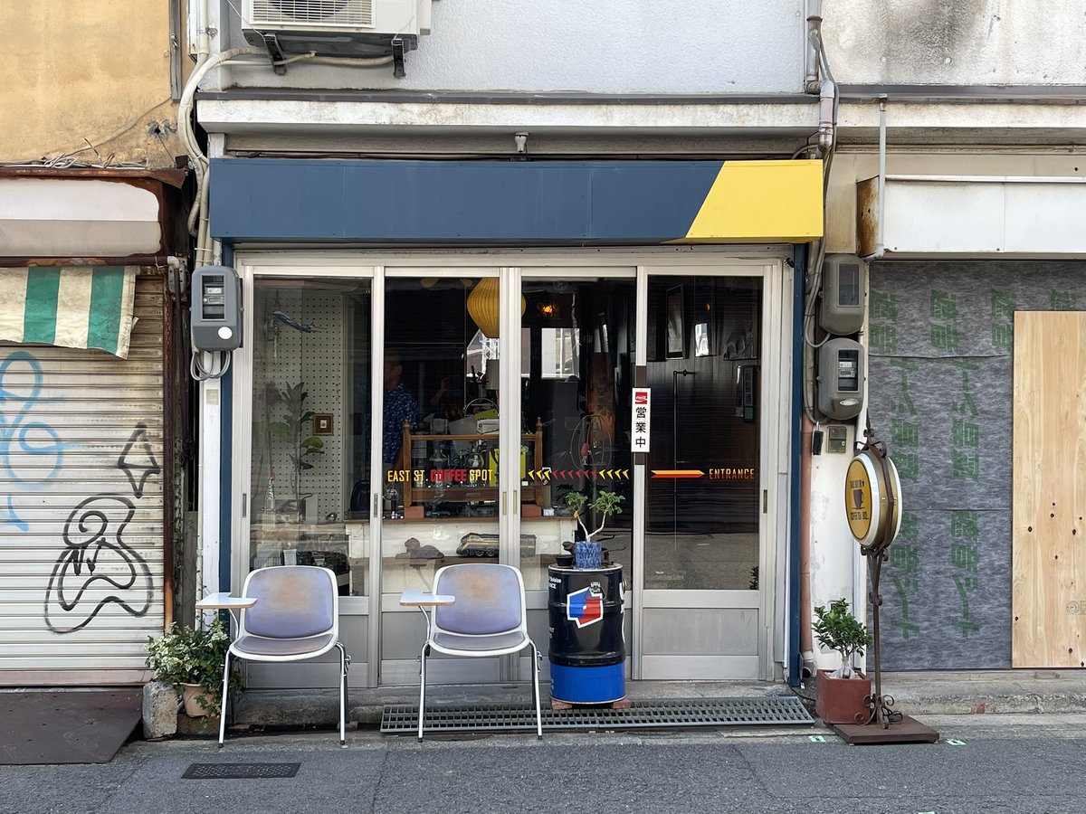 autech260rskai's tweet image. EAST ST. COFFE SPOT さんでおやつタイム😊星座のルーレットおみくじの青色のってあまり見かけない気がする😳ご馳走様でした😊
#EASTSTCOFFESPOT
#ESCS
#ルーレットおみくじ
#コーヒー屋さん