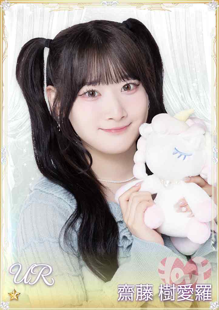 IKONOIJOY_Puzz's tweet image. 【生誕祭イベント2025年11月(アプリ内イベント)報酬】
ランキング1位～10位の方には限定称号＆
メンバーのコメント入り🖊URカードを獲得できます✨
また、報酬カードのスキル・POWは2⃣0⃣2⃣6⃣の生誕祭
で効果を発揮いたします
※生誕祭当日にメンバーからコメントをいただきます
#イコノイジョイパズル