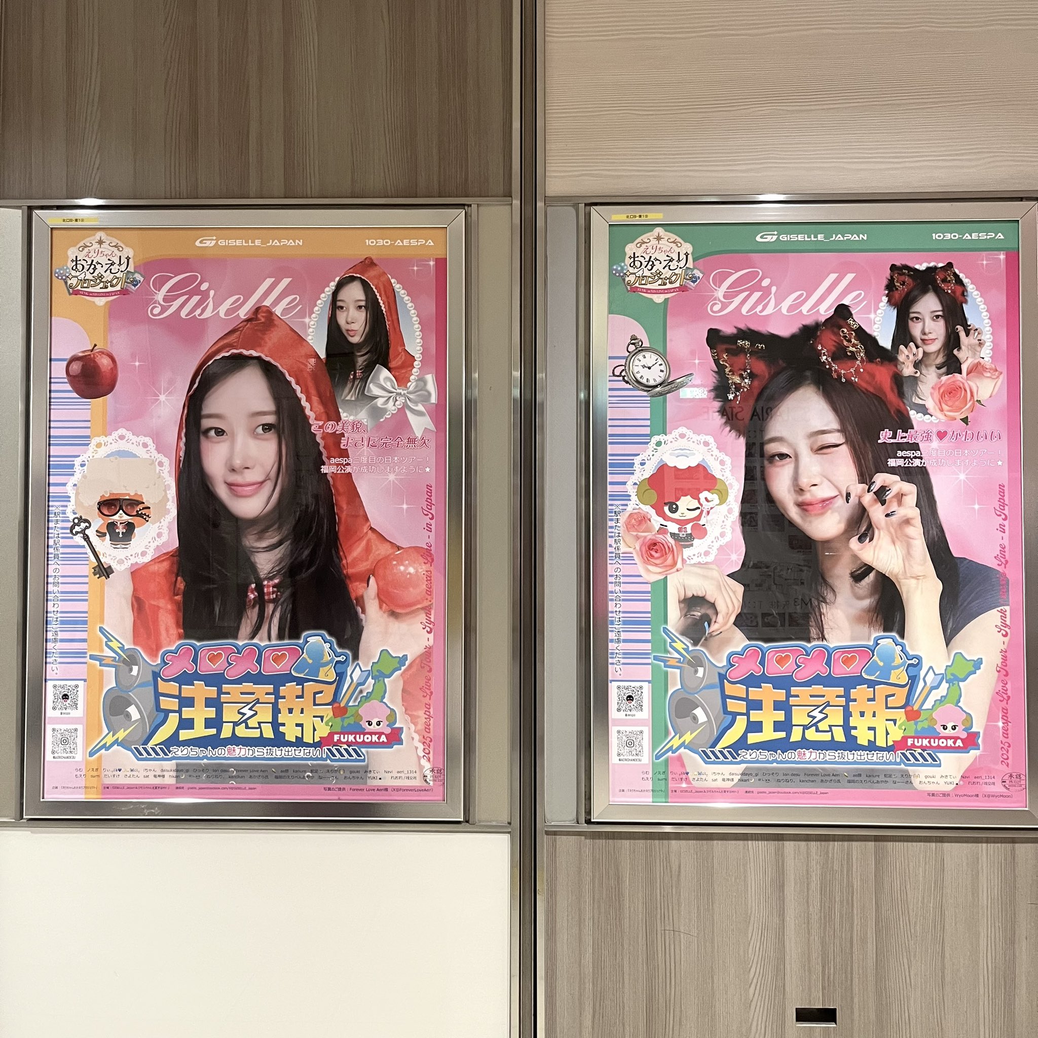 GISELLE_Japan🌙🇯🇵 (@GISELLE_Japan) / X