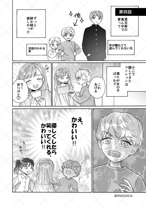 (8/31) 