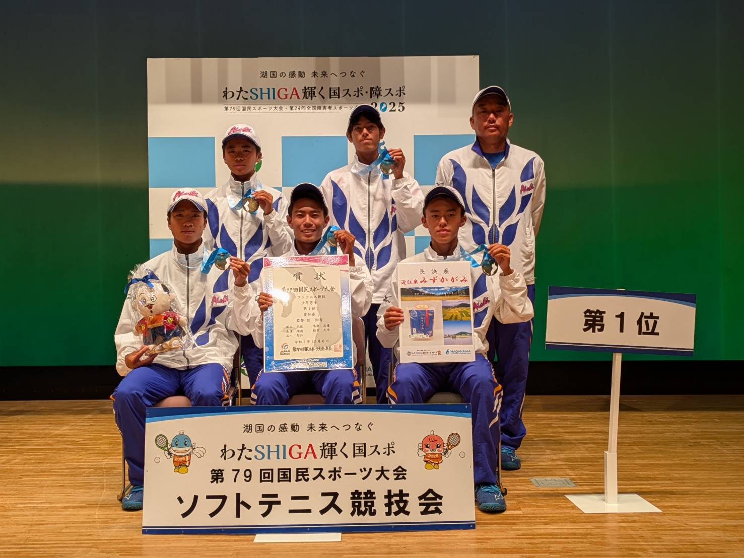 愛知チームの写真