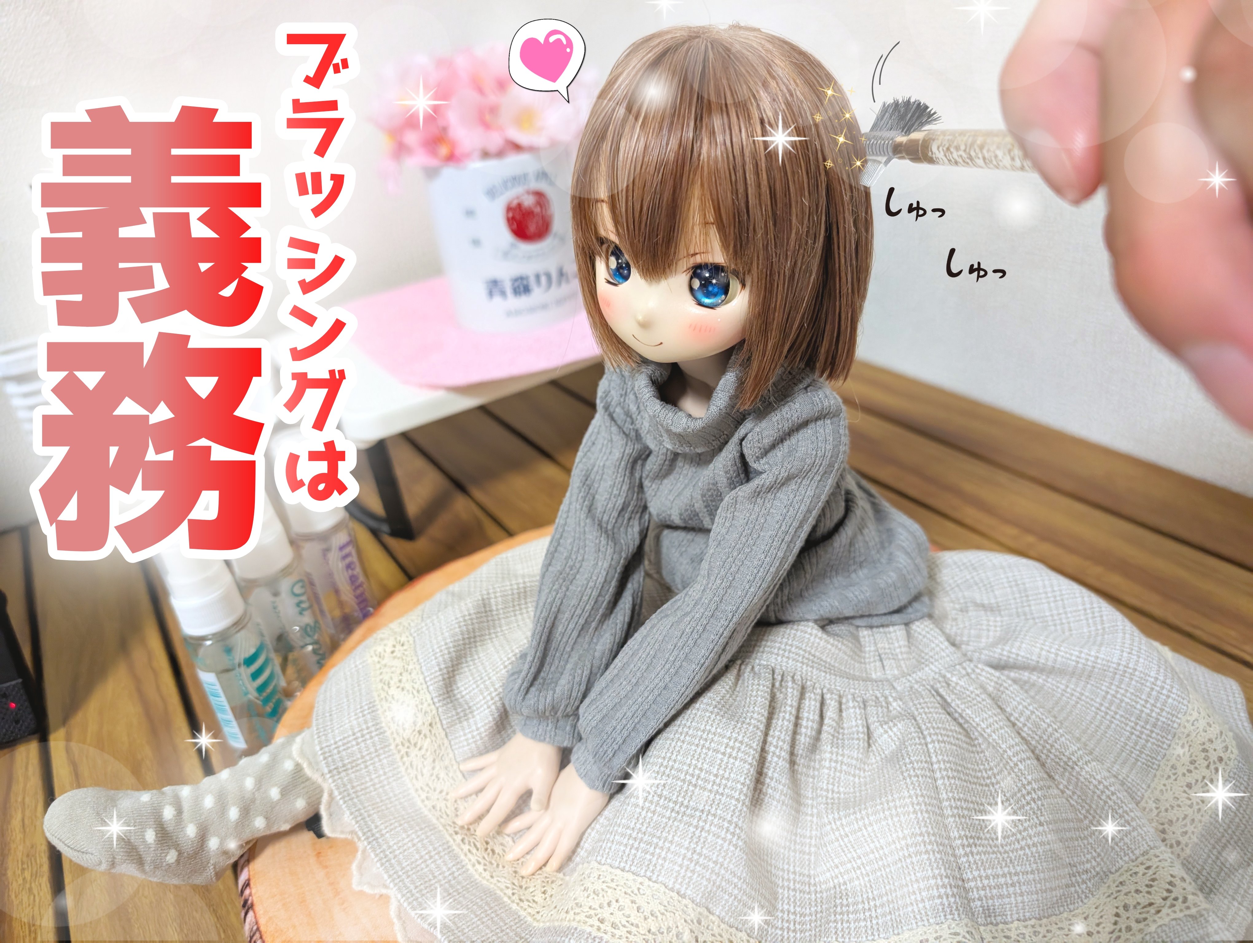 りんごちゃん🍎 (@DollAppleChan) / X