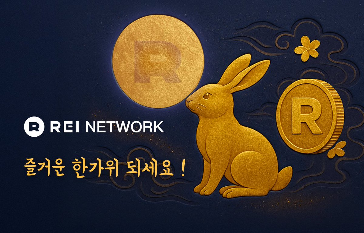 REI Nerwork가 지금 추석 이벤트 진행중입니다. 즐거운 한가위 되세요! 🥮🦀🌾#giveaway