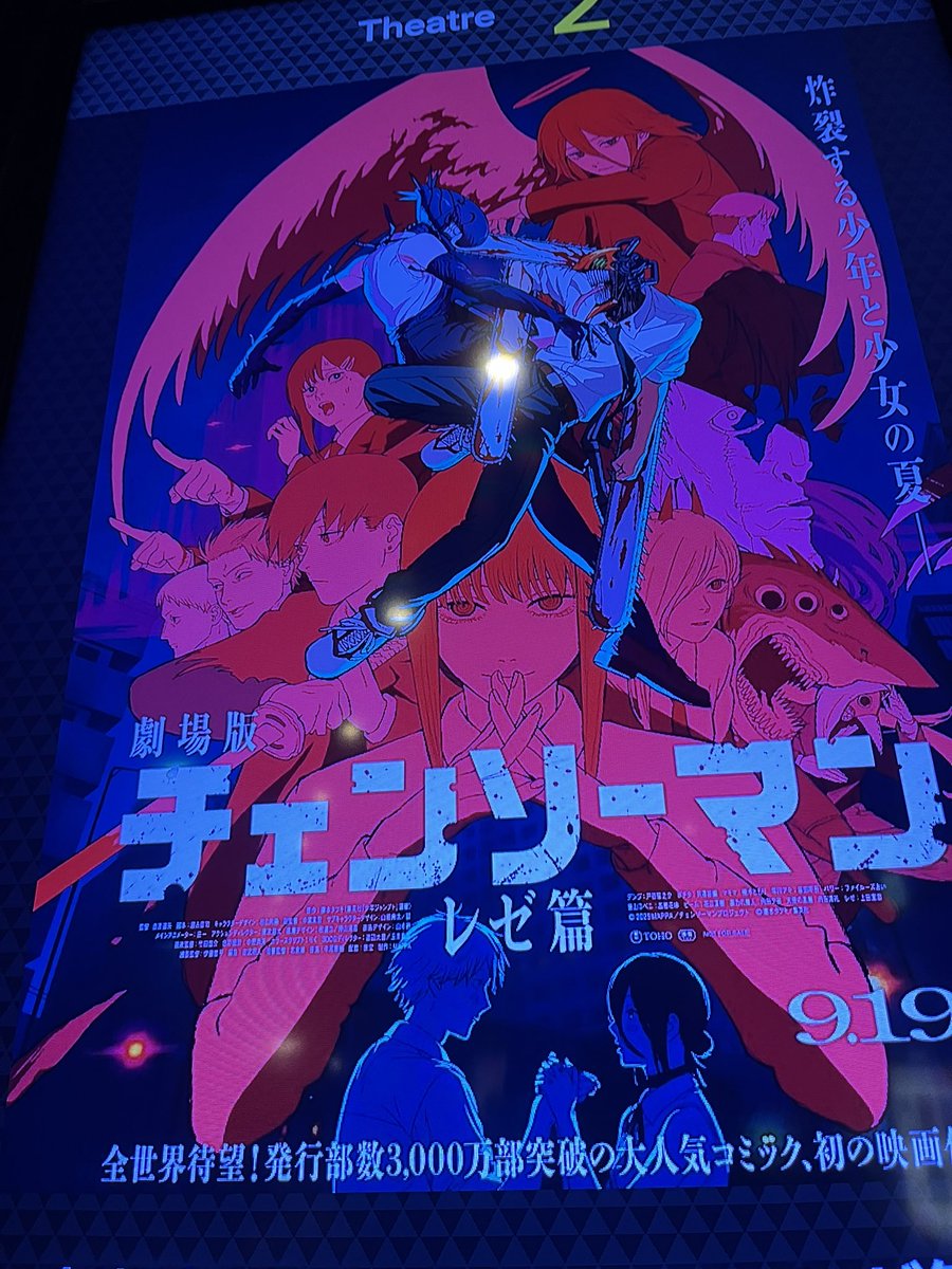 kanda_yu0128's tweet image. ついに観に行けましたー！ﾚｾﾞ...
原作は連載時に一回読んだだけだからほとんど記憶なくて、新鮮な気持ちでストーリー楽しみましたﾚｾﾞ...

中原岬、田中愛子、レゼ
僕の脳に棲みつく呪い三銃士の完成だｧ・・・😭ﾜｧｲ...