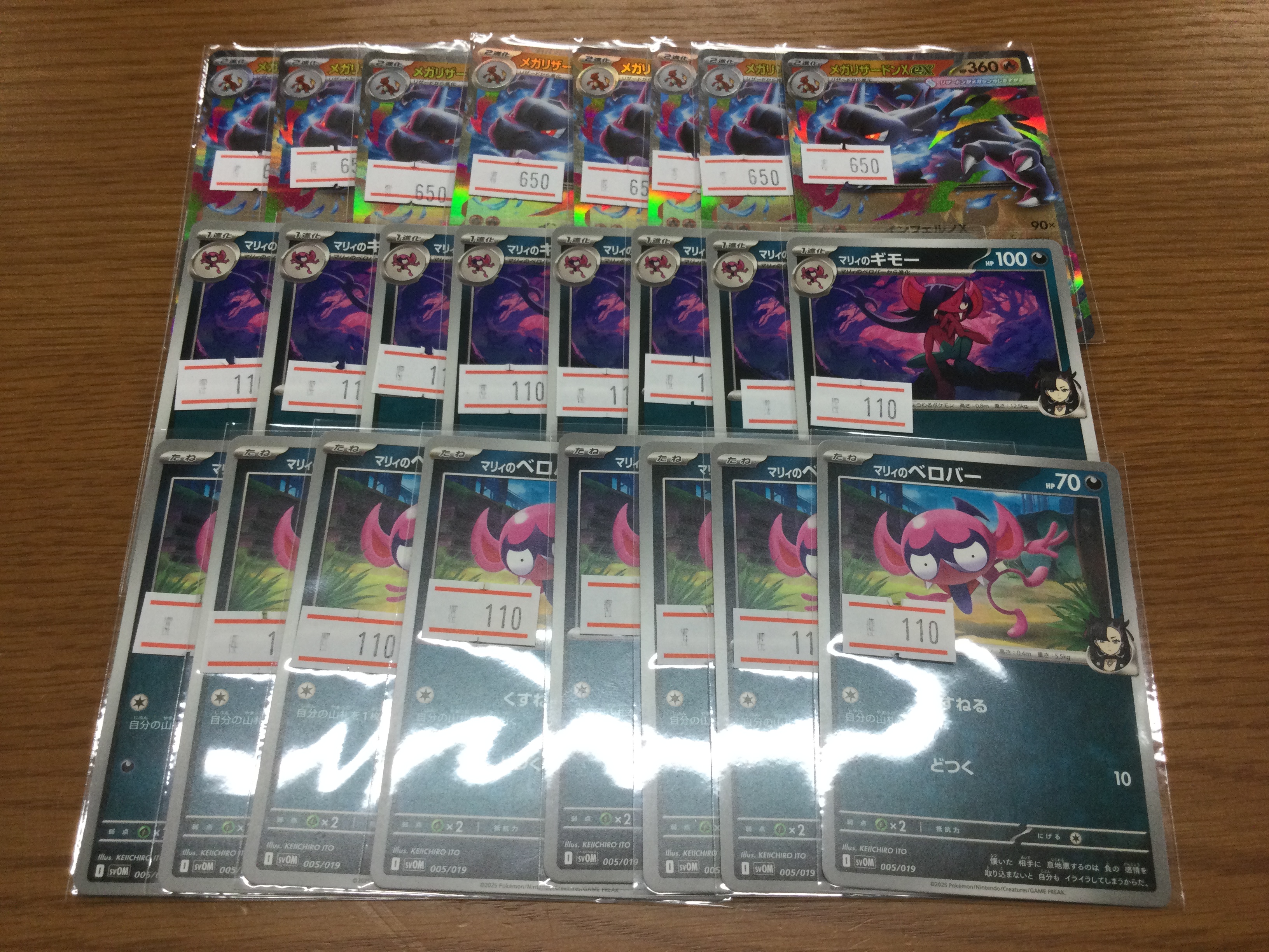 カードショップすけきよ@奈良 ポケモンカード販売買取 on X