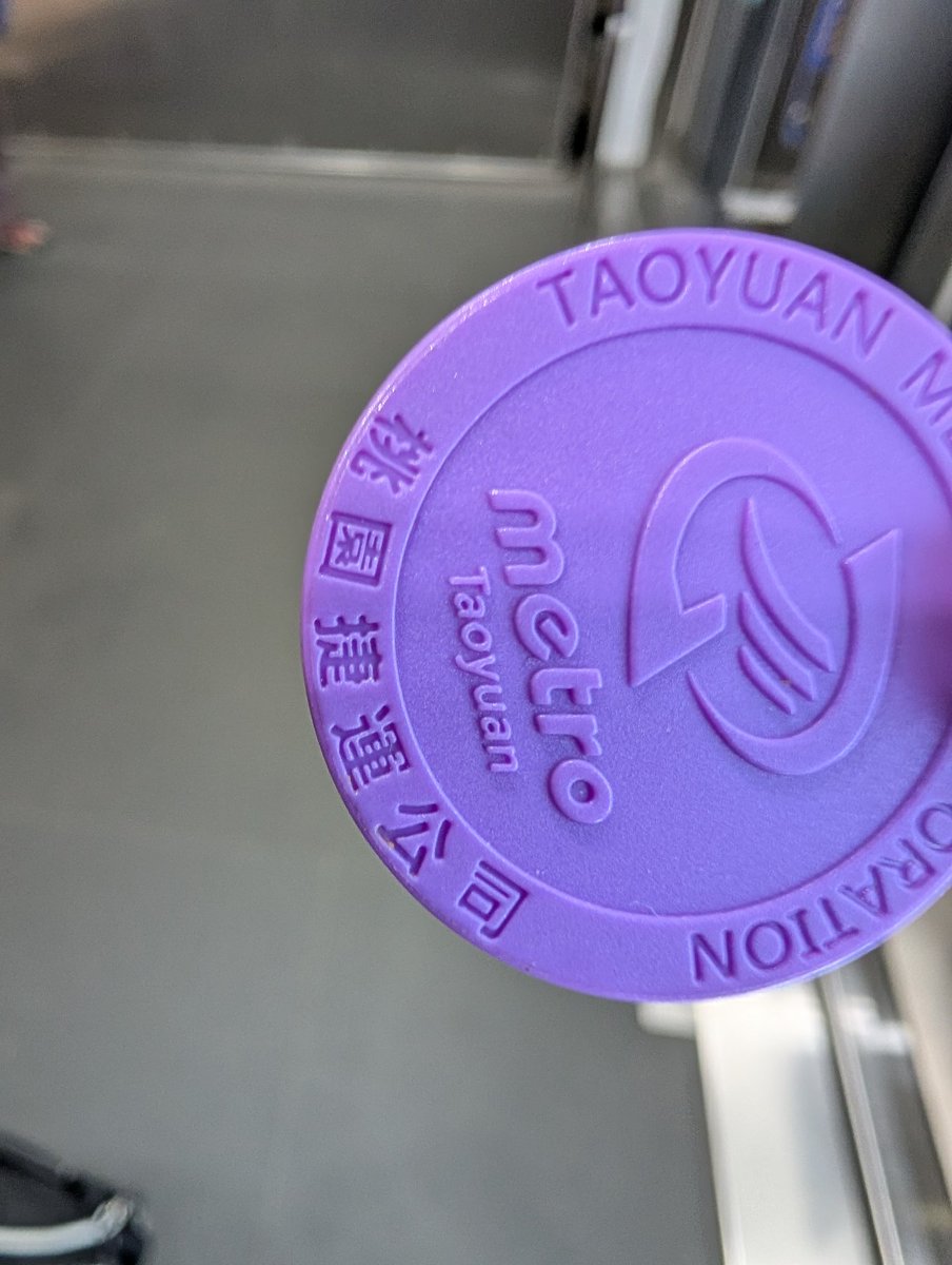 I'm in Taiwan now Yippee!