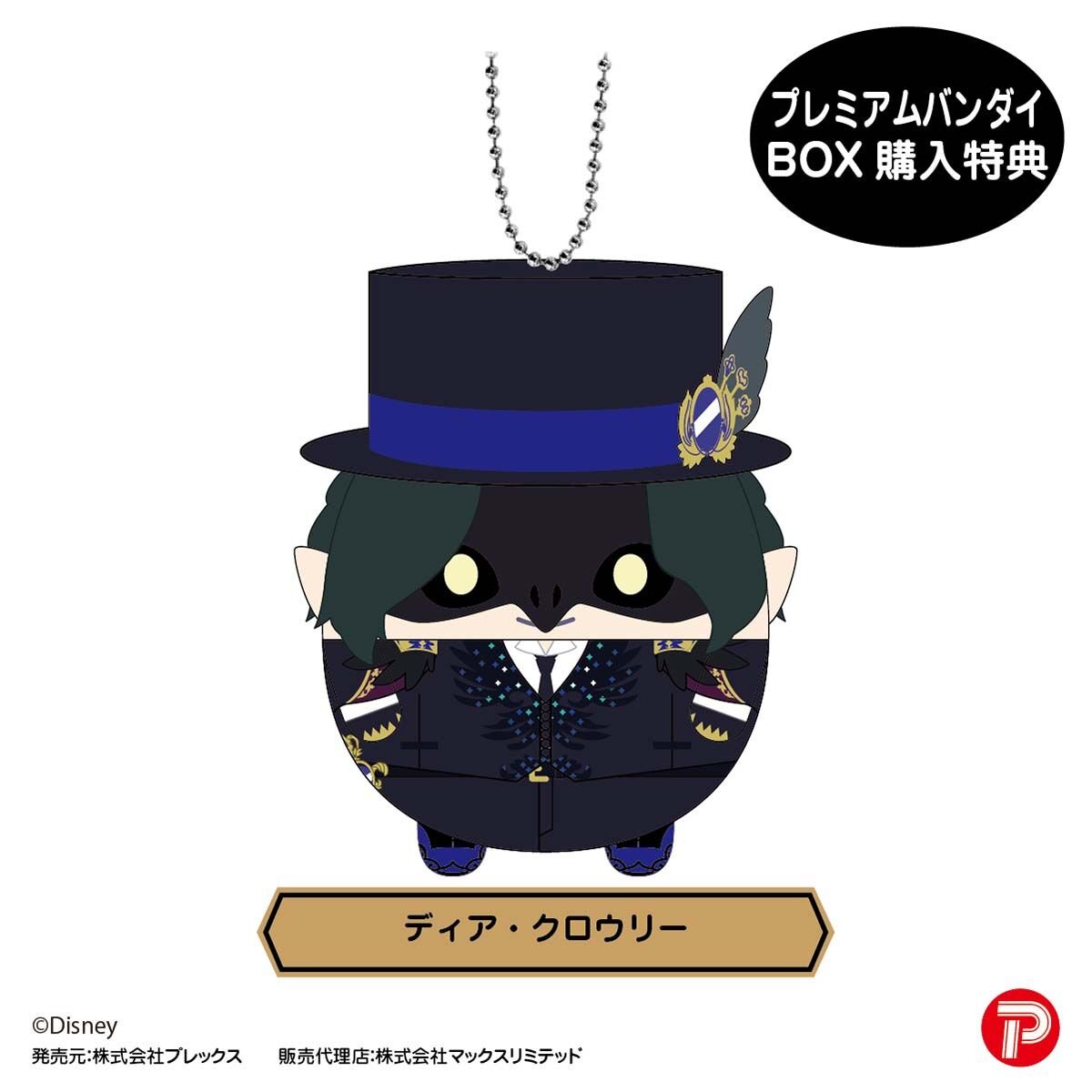 ほ、欲しすぎる…………！