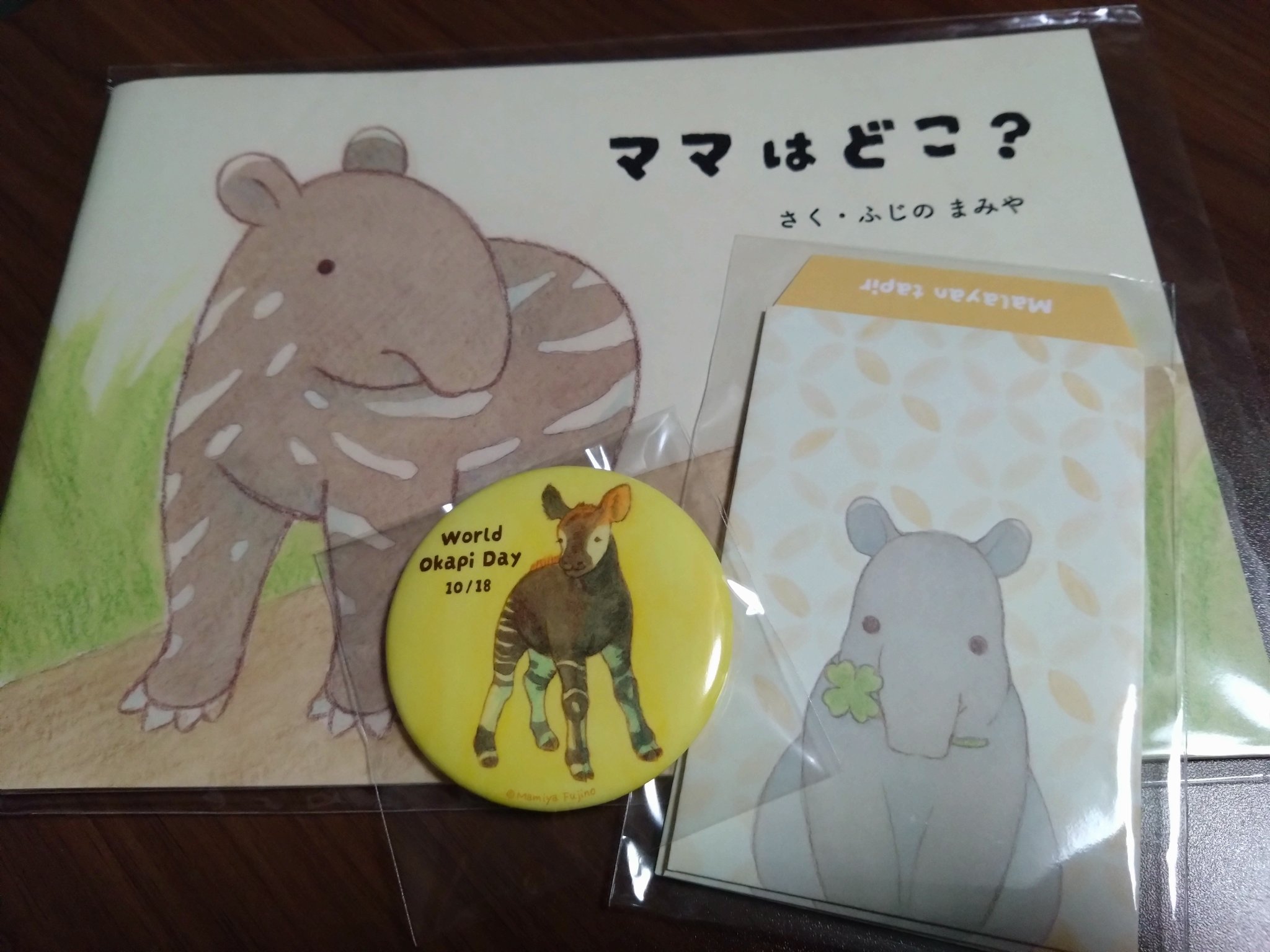 そら☪ページです♡ 空🌈sora (@ku1127) / X