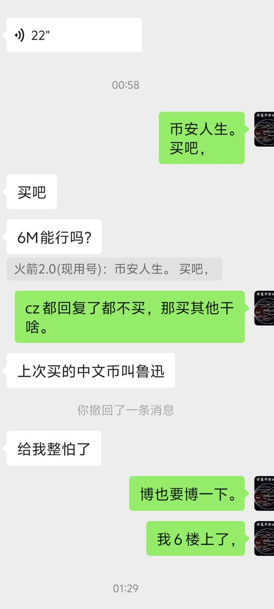czz1992's tweet photo. 好久没发推了
错过了4，币安人生这次梭了一下
永远相信cz相信币安。
#币安人生
0x924fa68a0fc644485b8df8abfa0a41c2e7744444

$4
0x0a43fc31a73013089df59194872ecae4cae14444 https://t.co/j15FQ0GcfU