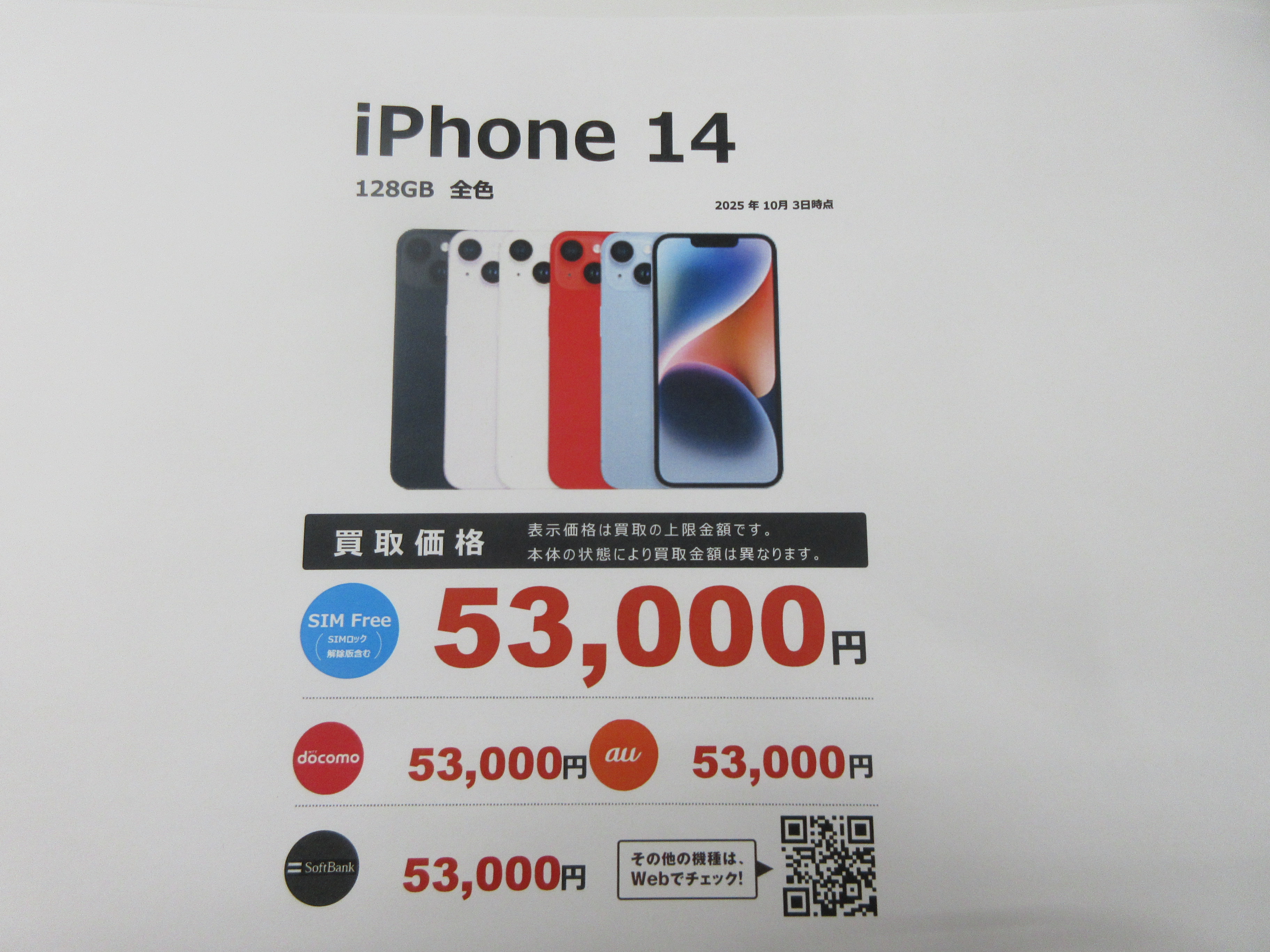 たか　購入お控えください 日本未入荷！超お勧め！アディダス ZX 750 SHOES☆お早めに