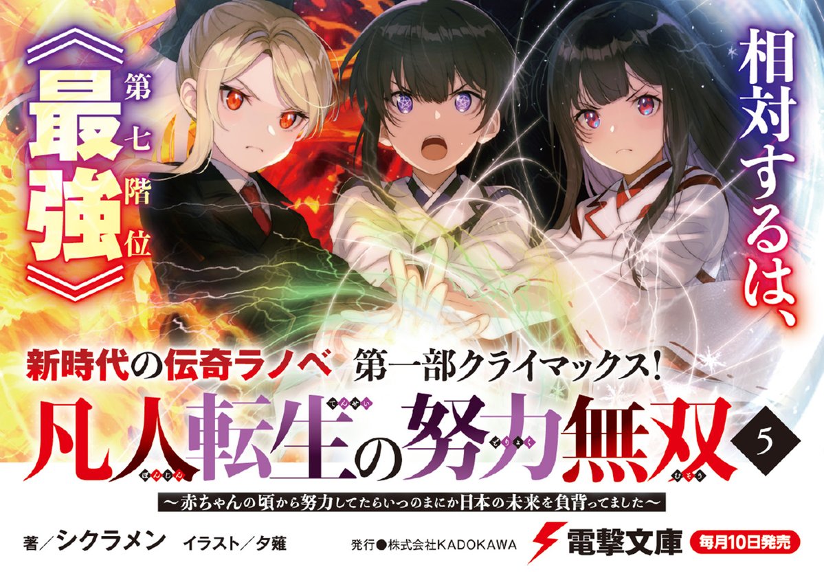 電撃文庫MAGAZINE 27〜47号 まとめ売り 電撃文庫MAGAZINE 27〜47号 まとめ売り 電撃文庫MAGAZINE 27〜47号