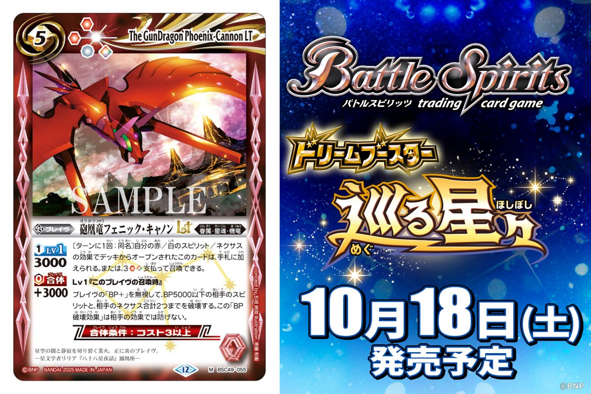 Japan TCG Store様　確認用 Amazon.co.jp: Z/X ゼクス ディエスシャドウ Type.X ホロ仕様