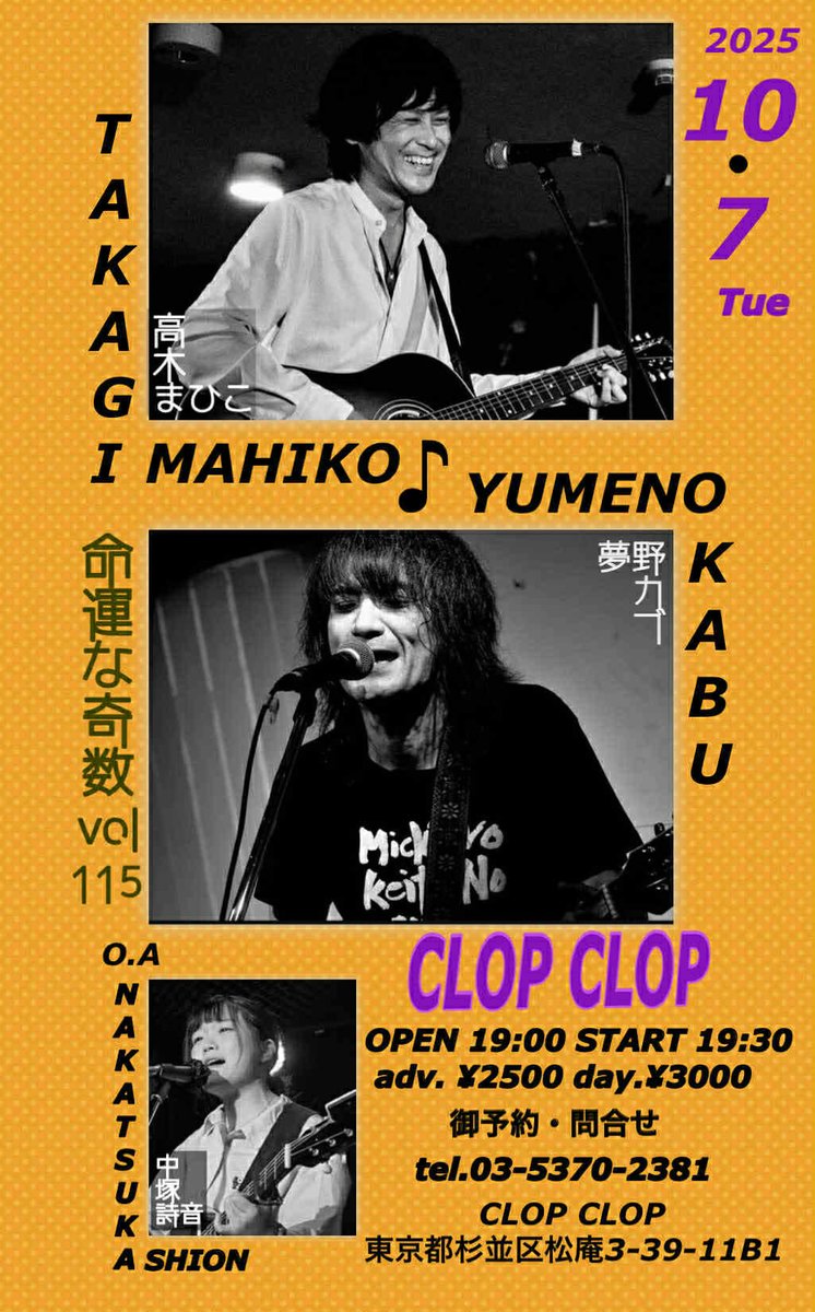 詩音 中塚 詩音 (@shion11117) / Posts / X