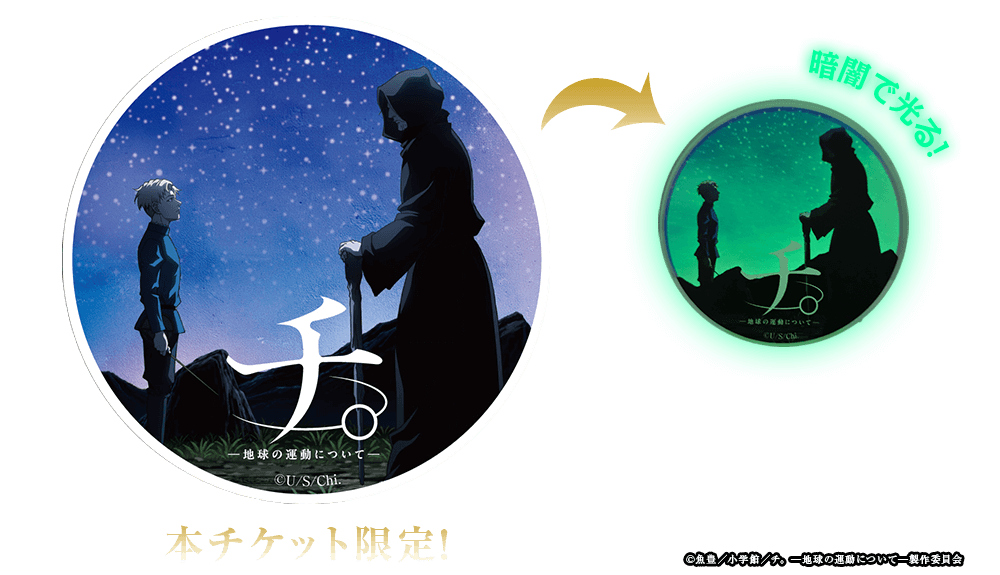 📢#特別展チ チケット販売中 ＼ 大阪会場のお得な前売券が好評販売中